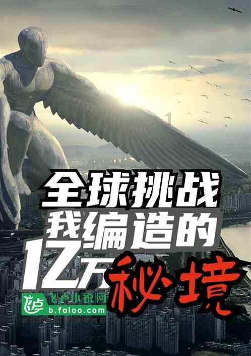 救援受困的长颈鹿
