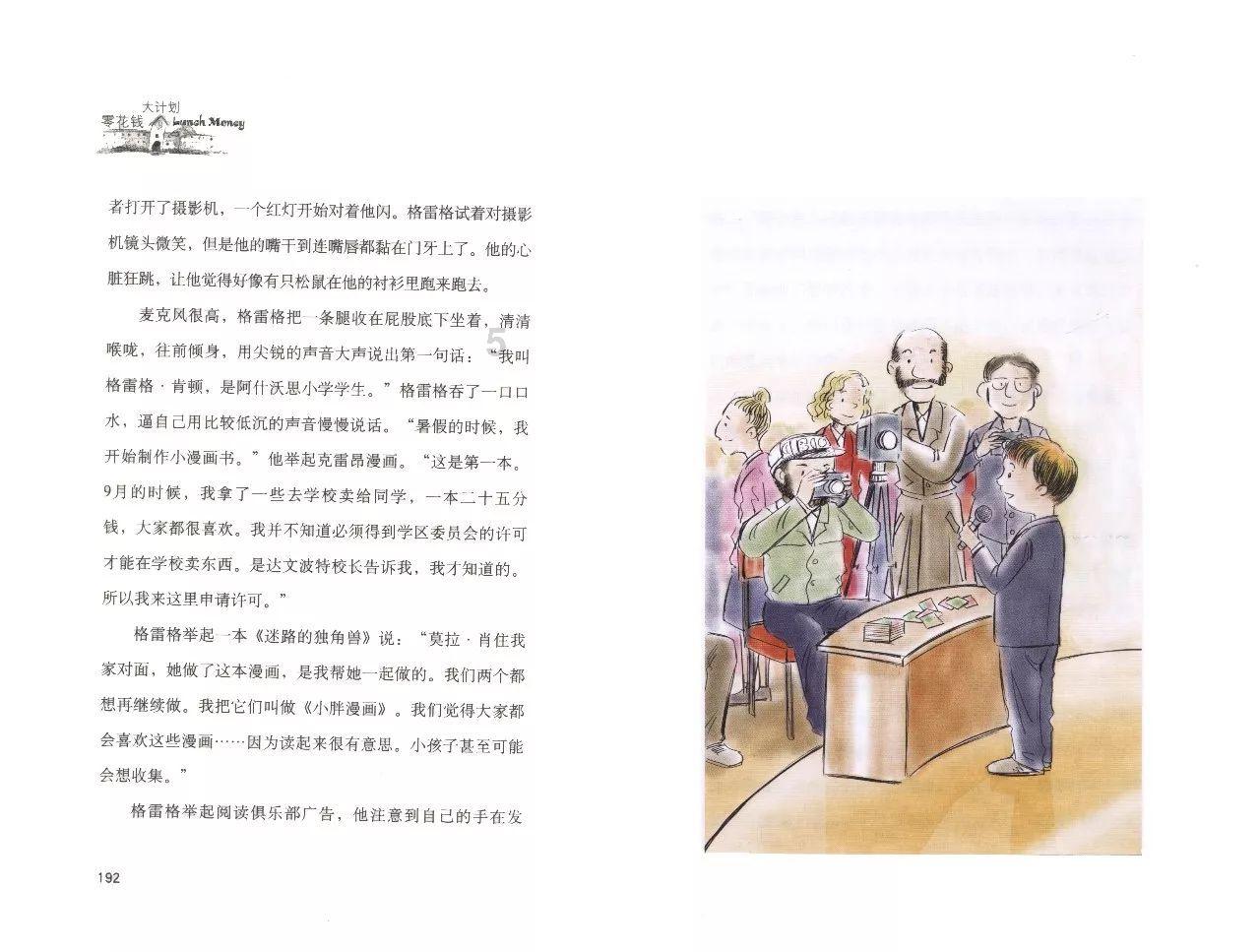 你能看出这是女生吗？