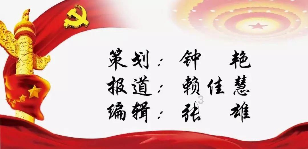 作业机器人救援