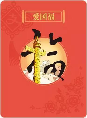 逃离密苏里州花园