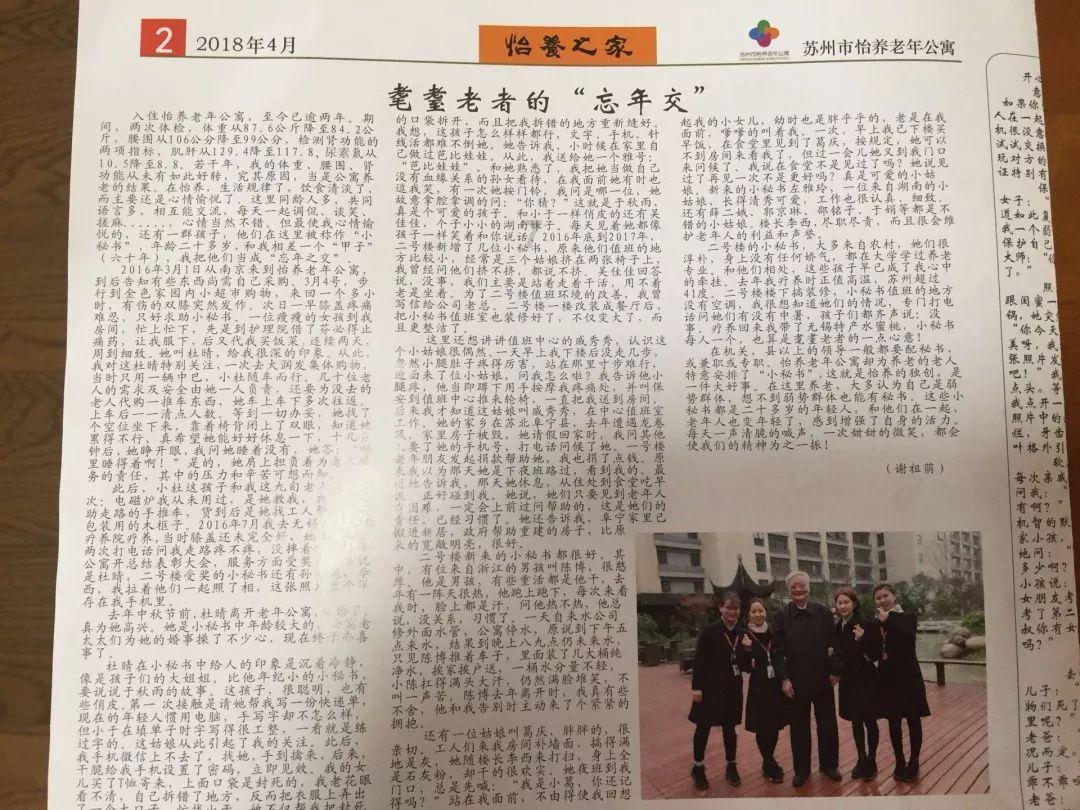 吃冻梨,真的可以鸭梨(压力)变冻梨(动力)吗?权威分析来了